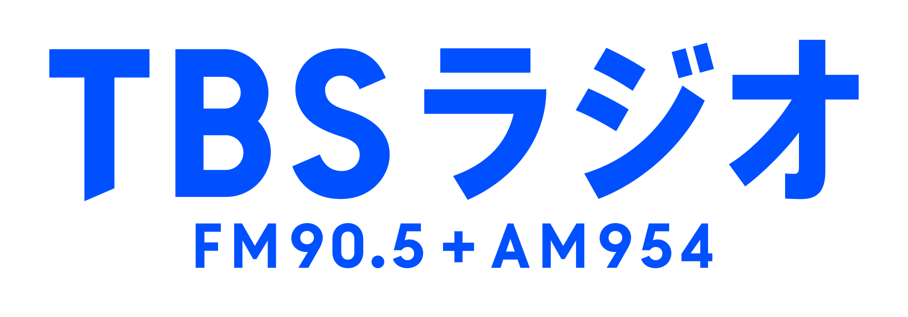 TBSラジオ